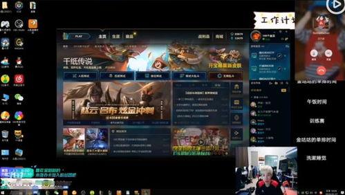 解说记得爆料doinb视频,揭秘电竞圈幕后故事