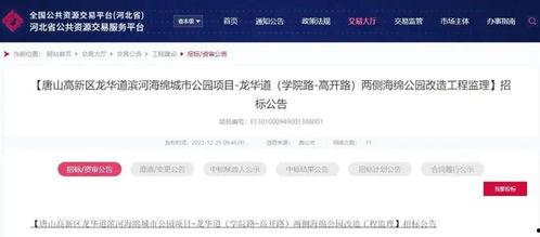 唐山医院爆料最新消息视频,揭秘事件真相与进展 第2张 唐山医院爆料最新消息视频,揭秘事件真相与进展 第2张