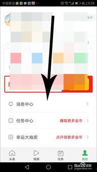 找今日头条爆料电话客服,爆料电话客服联系方式大公开  第2张