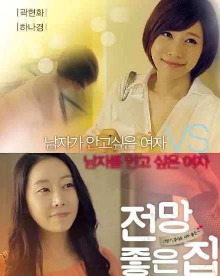 在线观看美景之屋,在线探索“美景之屋”的视觉盛宴