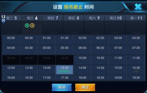 王者皮肤爆料最新时间表,精彩预告抢先看 第2张 王者皮肤爆料最新时间表,精彩预告抢先看 第2张