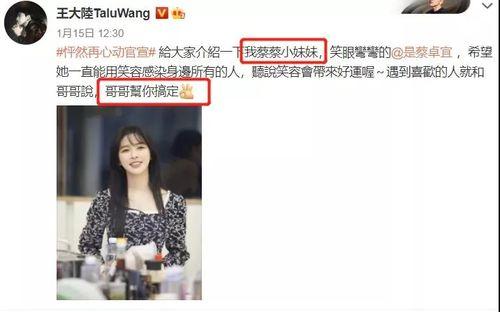 赵安吉前女友爆料视频,揭秘背后惊人真相 第3张 赵安吉前女友爆料视频,揭秘背后惊人真相 第3张