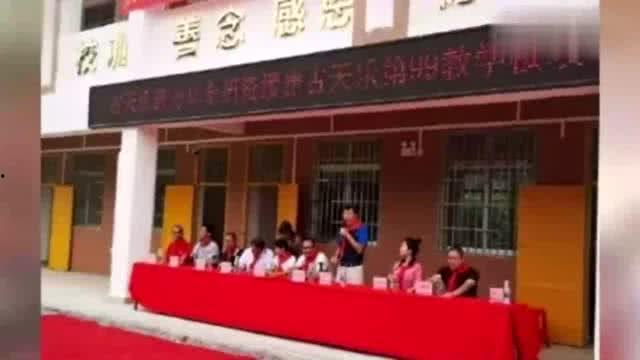 南溪职高爆料事件最新情况,最新进展与调查动态全解析 第3张 南溪职高爆料事件最新情况,最新进展与调查动态全解析 第3张