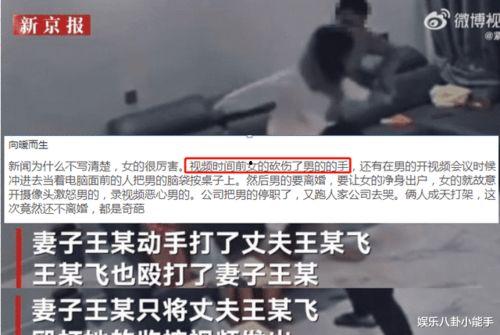 烛子塌房爆料视频大全最新,烛子塌房爆料视频大全,真相大白! 第3张 烛子塌房爆料视频大全最新,烛子塌房爆料视频大全,真相大白! 第3张